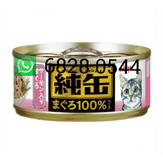 AIXIA 純罐 愛喜雅貓罐頭-吞拿魚+三文魚 (粉紅色) 65g