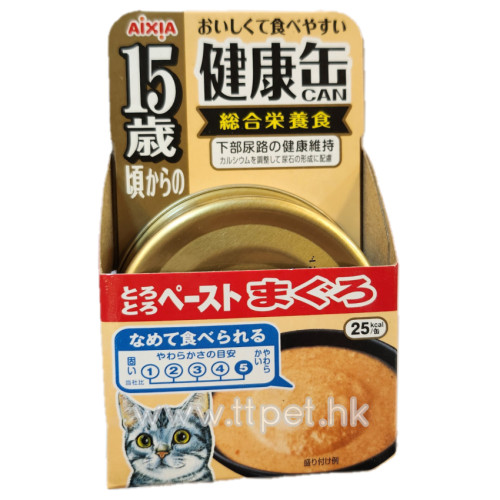 AIXIA 健康缶 愛喜雅15歲以上高齡貓主食罐 (吞拿魚) 40g